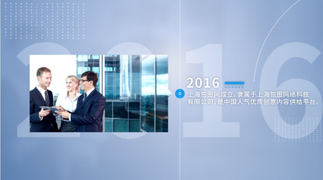 极简风企业宣传图文AE模板