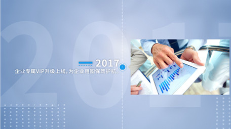 极简风企业宣传图文AE模板