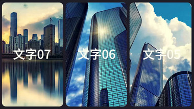 4K<strong>科技</strong>分屏多<strong>图文</strong>展示AE模板