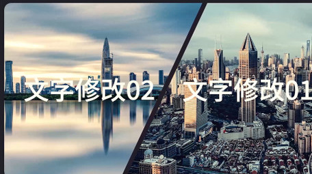 4K科技分屏多图文展示AE模板