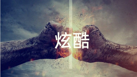 节拍卡点大标题快闪图文AE模板