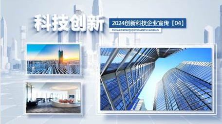 简洁<strong>科技图文</strong>企业宣传片AE模板