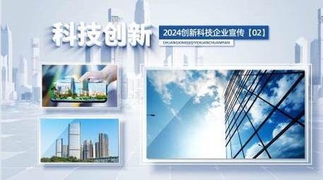 简洁<strong>科技图文</strong>企业宣传片AE模板