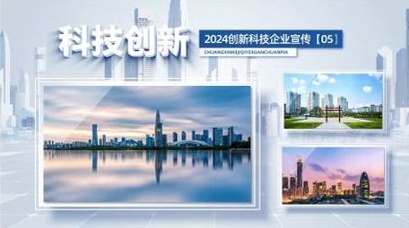 简洁<strong>科技图文</strong>企业宣传片AE模板