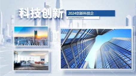 简洁<strong>科技图文</strong>企业宣传片AE模板