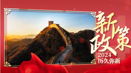 红金大气立体<strong>图文</strong>pr模板