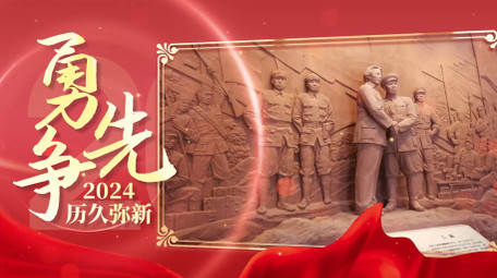 红金大气立体<strong>图文</strong>pr模板