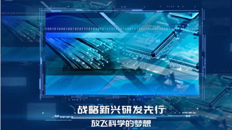 蓝色创意科技<strong>图文</strong>pr模板