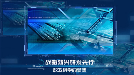 蓝色创意科技<strong>图文</strong>pr模板