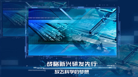 蓝色创意科技<strong>图文</strong>pr模板