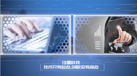 创意蓝色<strong>科技图文</strong>pr模板