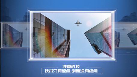 创意蓝色<strong>科技图文</strong>pr模板