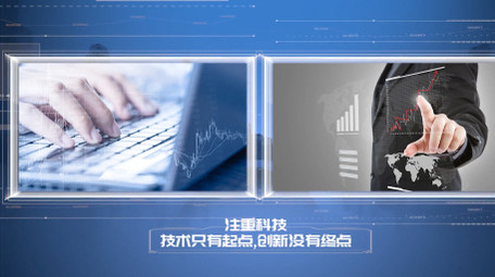 创意蓝色<strong>科技图文</strong>pr模板