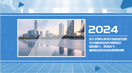 简洁蓝色商务图文pr模板