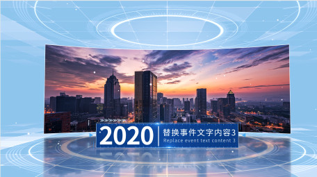 简洁科技图文发展历程AE模板