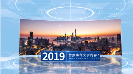 简洁科技图文发展历程AE模板