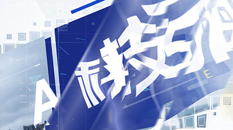 蓝色<strong>科技</strong>标题片头AE模板