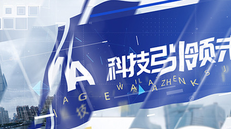 蓝色<strong>科技</strong>标题片头AE模板