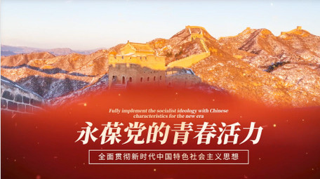 震撼光线粒子<strong>党政</strong>pr<strong>图文</strong>模板