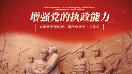 震撼光线粒子<strong>党政</strong>pr<strong>图文</strong>模板