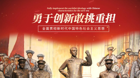 震撼光线粒子<strong>党政</strong>pr<strong>图文</strong>模板