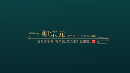 简约古风人名旅游字幕条AE模板