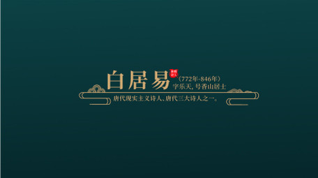 简约古风人名旅游字幕条AE模板