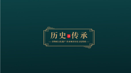 简约古风人名旅游字幕条AE模板