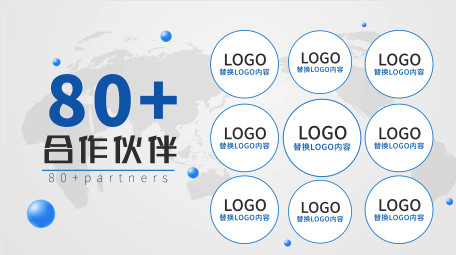 简洁企业发展规划快闪AE模板