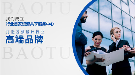 简洁企业发展规划快闪AE模板