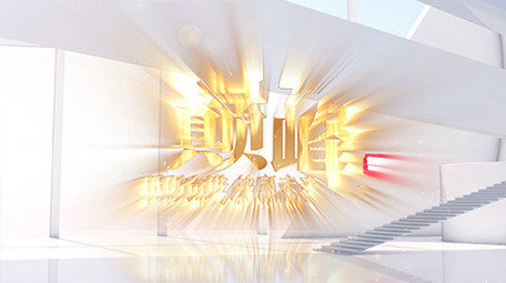 光影文字标题质感片头AE模板