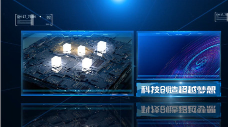 蓝色<strong>科技</strong>风<strong>图文</strong>宣传pr模板