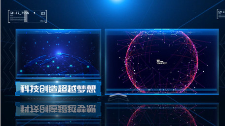 蓝色<strong>科技</strong>风<strong>图文</strong>宣传pr模板