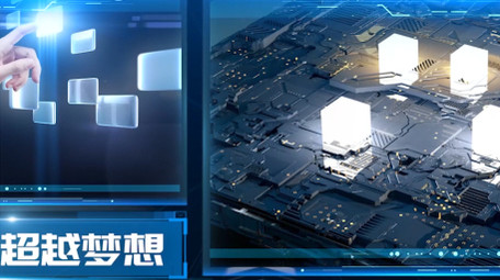 蓝色<strong>科技</strong>风<strong>图文</strong>宣传pr模板