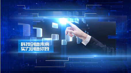 震撼蓝色<strong>科技图文</strong>pr模板