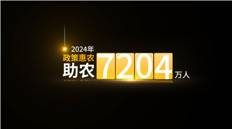 简洁商务数据展示字幕条