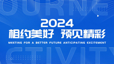 活力城市<strong>图文</strong>活动快闪AE模板