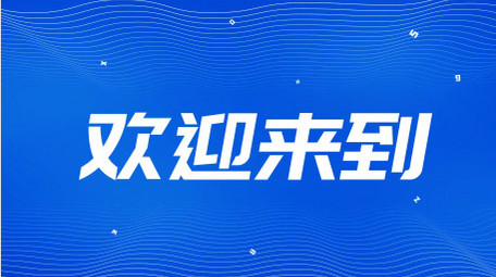 活力城市图文活动快闪AE模板