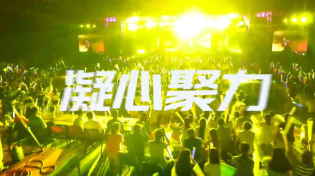 活力城市图文活动快闪AE模板