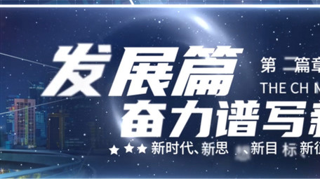 简洁大气科技<strong>图文</strong>篇章片头展示