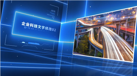 科技简洁<strong>商务</strong>图片展示模板