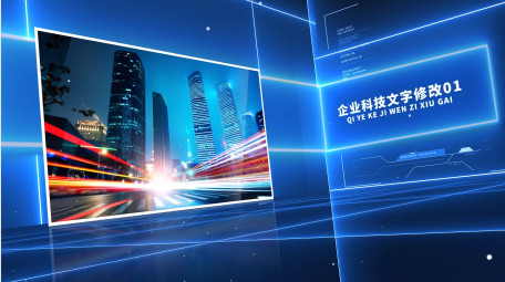 科技简洁<strong>商务</strong>图片展示模板