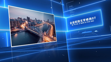 <strong>科技</strong>简洁商务图片展示模板