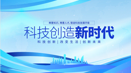 简洁时尚大气科技商务背景视频