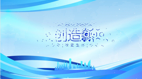 简洁时尚大气科技商务背景视频