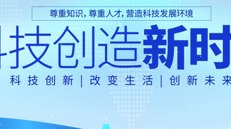 简洁时尚大气科技商务背景视频