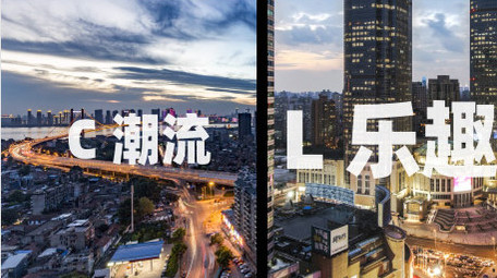 城市宣传房地产图文快闪AE模板