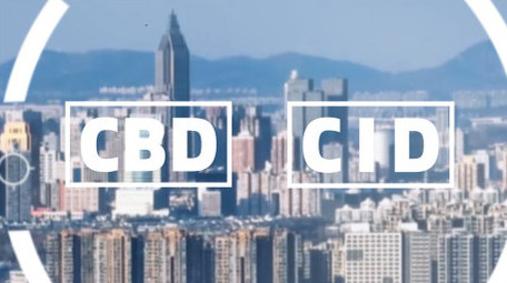 城市宣传房地产图文快闪AE模板