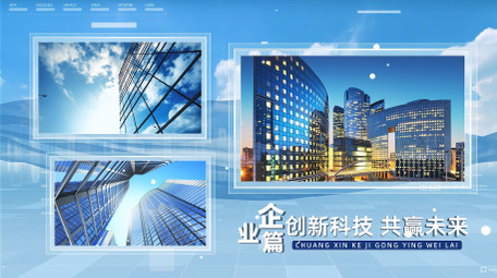 2024智能<strong>科技</strong>AI发展宣传片