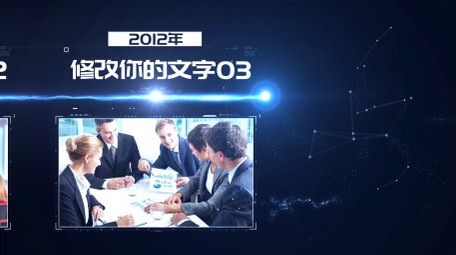 <strong>科技</strong>企业发展大事记AE模板